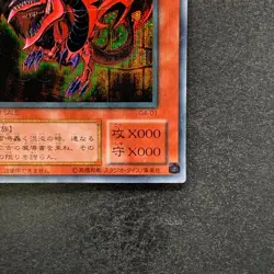 Slifer the Sky Dragon G4-01 Secret Rare YuGiOh 100 - Image 5
