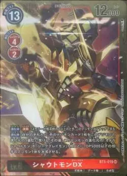Digimon Card Game [Parallel] BT5-019 Shurumon DX SR - Image 1