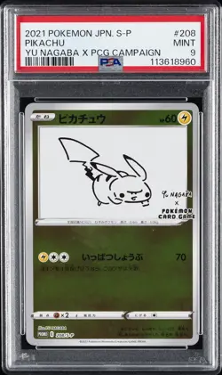 2021 POKEMON JPN S PROMO YU NAGABA X POKEMON CARD GAME CAMPAIGN PIKACHU PSA 9 - Image 1