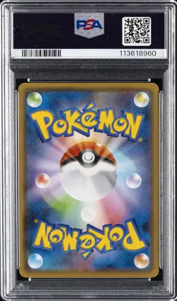 2021 POKEMON JPN S PROMO YU NAGABA X POKEMON CARD GAME CAMPAIGN PIKACHU PSA 9 - Image 2