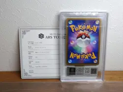 ARS 10+ Pokemon Card Kyogre EX 054/052 BW3 Psycho Drive 1st Edition Japanese JP - Image 3