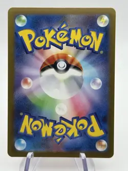 Pokemon Magmar 126/165 Master Ball Japanese 151 sv2a (A) - Image 2