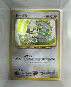 The Pokemon Company Smeargle 235 Crossing the Ruins Holo Rare Japanese - Image 1