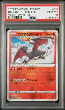 2022 POKEMON JPN SWORD & SHIELD VSTAR UNIVERSE #015 RADIANT CHARIZARD PSA 10 - Image 1
