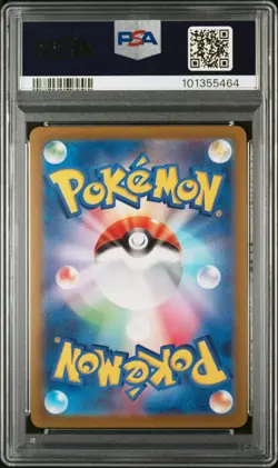 2022 POKEMON JPN SWORD & SHIELD VSTAR UNIVERSE #015 RADIANT CHARIZARD PSA 10 - Image 2