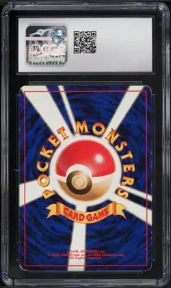 Carte Pokemon - Venusaur - #003 - Base Set Japanese - CGC 4 Holo - Image 2