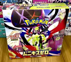 Pokemon Japanese sealed booster box [NO SHRINK] - Nihil Zero M3 - Image 1