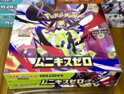 Pokemon Japanese sealed booster box [NO SHRINK] - Nihil Zero M3 - Image 2