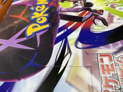 Pokemon Japanese sealed booster box [NO SHRINK] - Nihil Zero M3 - Image 3