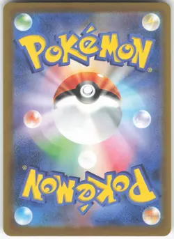 N'S ZEKROM 210/193 HOLO ART RARE MEGA DREAM EX POKEMON JAPANESE NM - Image 2