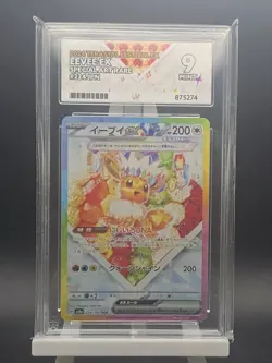 Pokemon TCG Eevee EX 224/187 Japanese 2024 Terastal Festival SAR ACE 9 MINT - Image 1