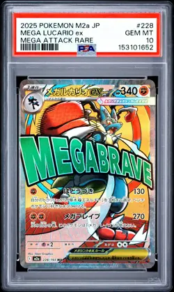 2025 POKEMON JAPANESE M2A-MEGA DREAM EX MEGA ATTACK RARE MEGA LUCARIO EX PSA 10 - Image 1