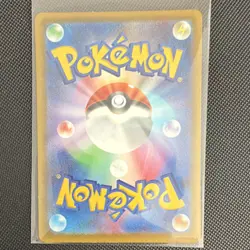 Pokemon Entei Holo 020/193 M2a: Mega Dream Ex Basic 140 HP Japanese - Image 2