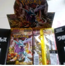 Pokemon Japanese Wild Forces - 20 Pack Lot - NEW SEALED - Image 1