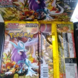 Pokemon Japanese Wild Forces - 20 Pack Lot - NEW SEALED - Image 2