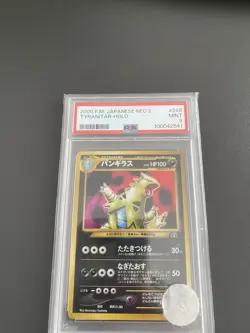 2000 POKEMON JAPANESE NEO 2 #248 TYRANITAR-HOLO PSA 9 - Image 1