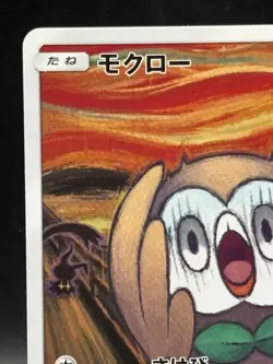 Rowlet Munch The Scream 290/SM-P Promo Japanese 2018 Pokemon Trading Card 10 TCG - Image 2