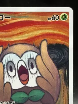 Rowlet Munch The Scream 290/SM-P Promo Japanese 2018 Pokemon Trading Card 10 TCG - Image 3