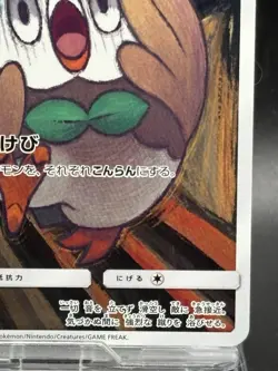Rowlet Munch The Scream 290/SM-P Promo Japanese 2018 Pokemon Trading Card 10 TCG - Image 5