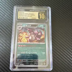 Pokemon Nidoking Sv2a 151 034/165 Master Ball Pattern Holo JP 2023 CGC 10 - Image 1