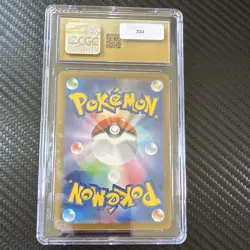 Pokemon Nidoking Sv2a 151 034/165 Master Ball Pattern Holo JP 2023 CGC 10 - Image 2