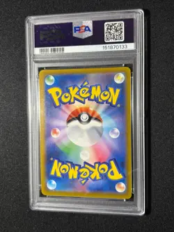 Pokemon Japanese Radiant Charizard 015/172 VSTAR Universe PSA 10 Gem Mint - Image 2
