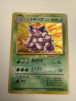 Nidoking Holo No.034 Base Set - Japanese Pokemon Card - 1996 LP - Image 1