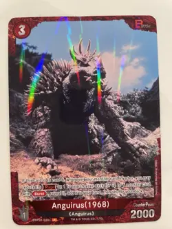 2025 TCG Godzilla vs. Godzilla Card Game "Chase Card" #EBP01-020 R - Image 1