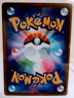 Pokemon Card Japanese Armarouge AR 083/081 M5 Abyss Eye Near Mint - Image 2