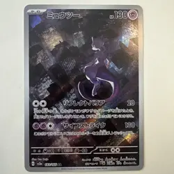 Mewtwo - 183/165 SV2a Japanese 151 AR Pokemon - Image 1