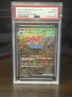 Complete PSA 10 Pokemon 151 SAR Trio 200-202 Charizard Blastoise Venusaur JP - Image 2