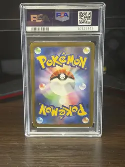 Complete PSA 10 Pokemon 151 SAR Trio 200-202 Charizard Blastoise Venusaur JP - Image 3