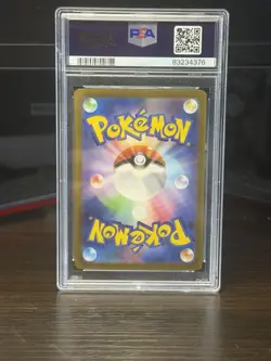 Complete PSA 10 Pokemon 151 SAR Trio 200-202 Charizard Blastoise Venusaur JP - Image 5