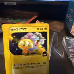 Rocket's Raikou 094/141 Holo VS Series 1st Edition Rare Japanese Pokemon Card - Image 2