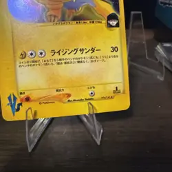 Rocket's Raikou 094/141 Holo VS Series 1st Edition Rare Japanese Pokemon Card - Image 3