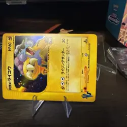 Rocket's Raikou 094/141 Holo VS Series 1st Edition Rare Japanese Pokemon Card - Image 4