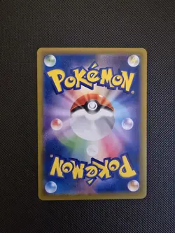 Pokemon Card Karen's Umbreon VMAX CSR 245/184 S8b Japanese VMAX Climax - NM - Image 2