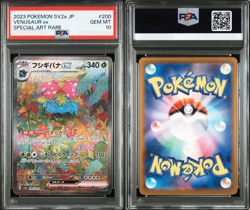 PSA 10 Venusaur ex SAR 200/165 SV2a Pokemon Card 151 Japanese Pokemon Card Game - Image 1