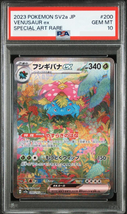 PSA 10 Venusaur ex SAR 200/165 SV2a Pokemon Card 151 Japanese Pokemon Card Game - Image 2