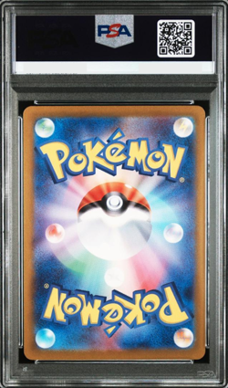 PSA 10 Venusaur ex SAR 200/165 SV2a Pokemon Card 151 Japanese Pokemon Card Game - Image 3
