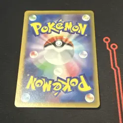 Grotle 072/071 Japanese Wild Force Full Art Rare Holo Pokemon Card NM - Image 3