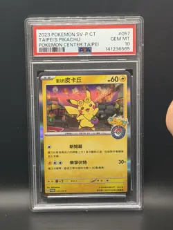 Pokemon Taipei's Pikachu Chinese Pokemon Center Promo 057/SV-P PSA 10 - Image 1