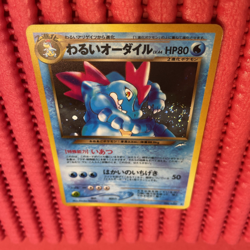 Dark Feraligatr Pokemon Card Japanese No.160 Neo Destiny Vintage Holo k848 - Image 1