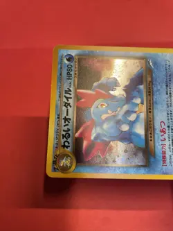 Dark Feraligatr Pokemon Card Japanese No.160 Neo Destiny Vintage Holo k848 - Image 3