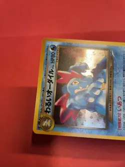 Dark Feraligatr Pokemon Card Japanese No.160 Neo Destiny Vintage Holo k848 - Image 4