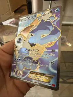Pokemon Blastoise EX Super Rare Holo 061/060 XY-By Collection Y Japanese - Image 2