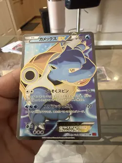 Pokemon Blastoise EX Super Rare Holo 061/060 XY-By Collection Y Japanese - Image 5