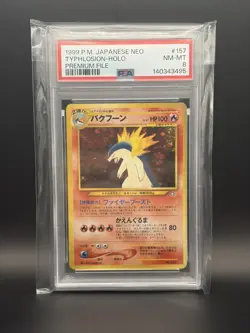 2000 Pokemon Japanese Neo Typhlosion Holo Premium File #157 PSA 8 w/ Swirl - Image 1
