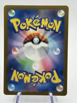 Pokemon Lickitung 108/165 Master Ball Holo Japanese 151 - NM (A - Image 2