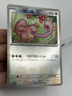 Pokemon Lickitung 108/165 Master Ball Holo Japanese 151 - NM (A - Image 4